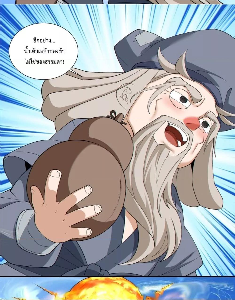 Manga-lc-com อ่านมังงะ อ่านการ์ตูน ออนไลน์ ฟรี MyDisciplesAr ตอนที่ 1 2 3 4 5 6 7 8 9 10 11 12 13 14 ฟรี ไม่มีโฆษณา Manga-lc - อ่าน มังงะ อ่าน การ์ตูน ออนไลน์ อ่านมังงะ ฟรี