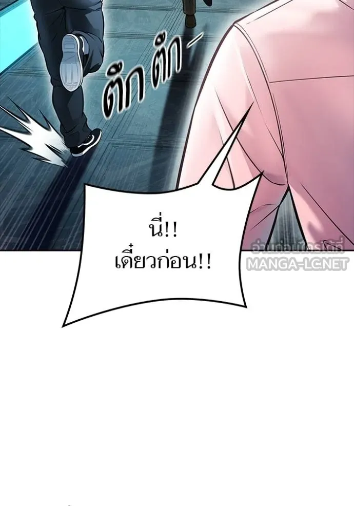 ทาวเวอร์ออฟก๊อด หอคอ ตอนที่ 630 รูปที่ 213