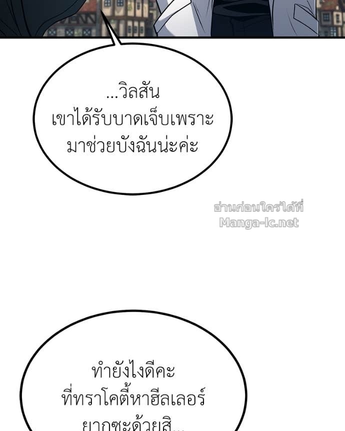 Doujin-Lc- อ่าน โดจิน มังฮวา เกาหลี ญี่ปุ่น จีน แปลไทย ฮีลเลอร์กำมะลอ ตอนที่ 1 2 3 4 5 6 7 8 9 10 11 12 13 14 ฟรี ไม่มีโฆษณา อ่าน โดจิน Manhwa เกาหลี ญี่ปุ่น จีน เรามีครบ คัดมาให้เน้นๆ โดจิน 18+ รับประกันความฟินโดย Doujin Lc