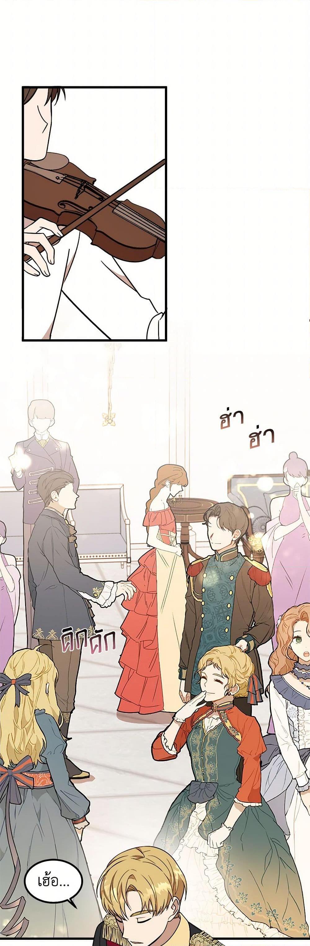 Manga-lc-com อ่านมังงะ อ่านการ์ตูน ออนไลน์ ฟรี Four Dangerous Brothers to My Rescue ตอนที่ 1 2 3 4 5 6 7 8 9 10 11 12 13 14 ฟรี ไม่มีโฆษณา Manga-lc - อ่าน มังงะ อ่าน การ์ตูน ออนไลน์ อ่านมังงะ ฟรี