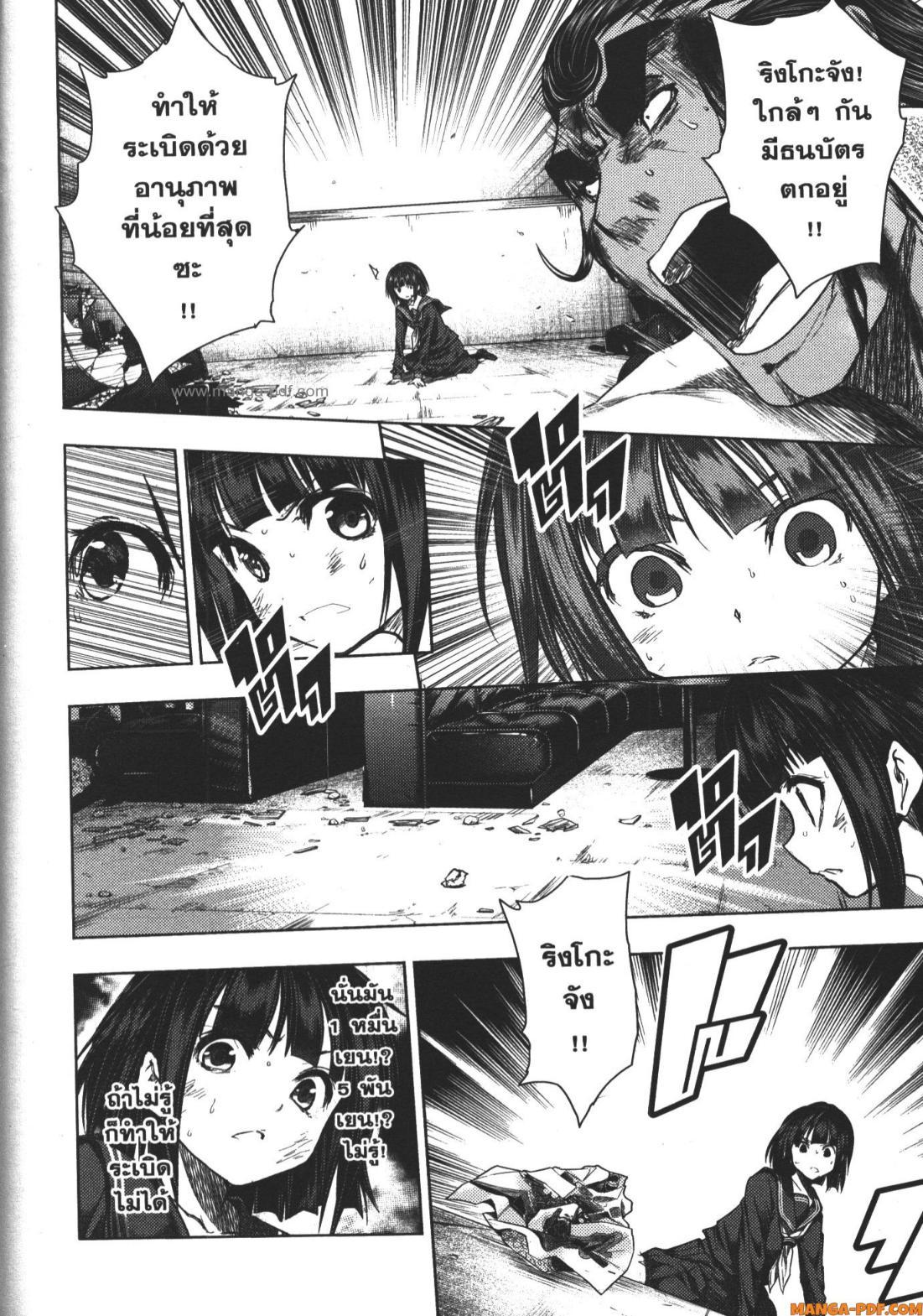 Manga-lc-com อ่านมังงะ อ่านการ์ตูน ออนไลน์ ฟรี Battle in 5 Seconds After Meeting ตอนที่ 1 2 3 4 5 6 7 8 9 10 11 12 13 14 ฟรี ไม่มีโฆษณา Manga-lc - อ่าน มังงะ อ่าน การ์ตูน ออนไลน์ อ่านมังงะ ฟรี