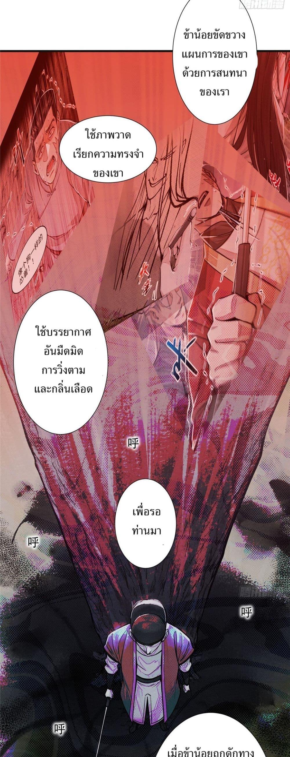 Manga-lc-com อ่านมังงะ อ่านการ์ตูน ออนไลน์ ฟรี Xinmo ตอนที่ 1 2 3 4 5 6 7 8 9 10 11 12 13 14 ฟรี ไม่มีโฆษณา Manga-lc - อ่าน มังงะ อ่าน การ์ตูน ออนไลน์ อ่านมังงะ ฟรี