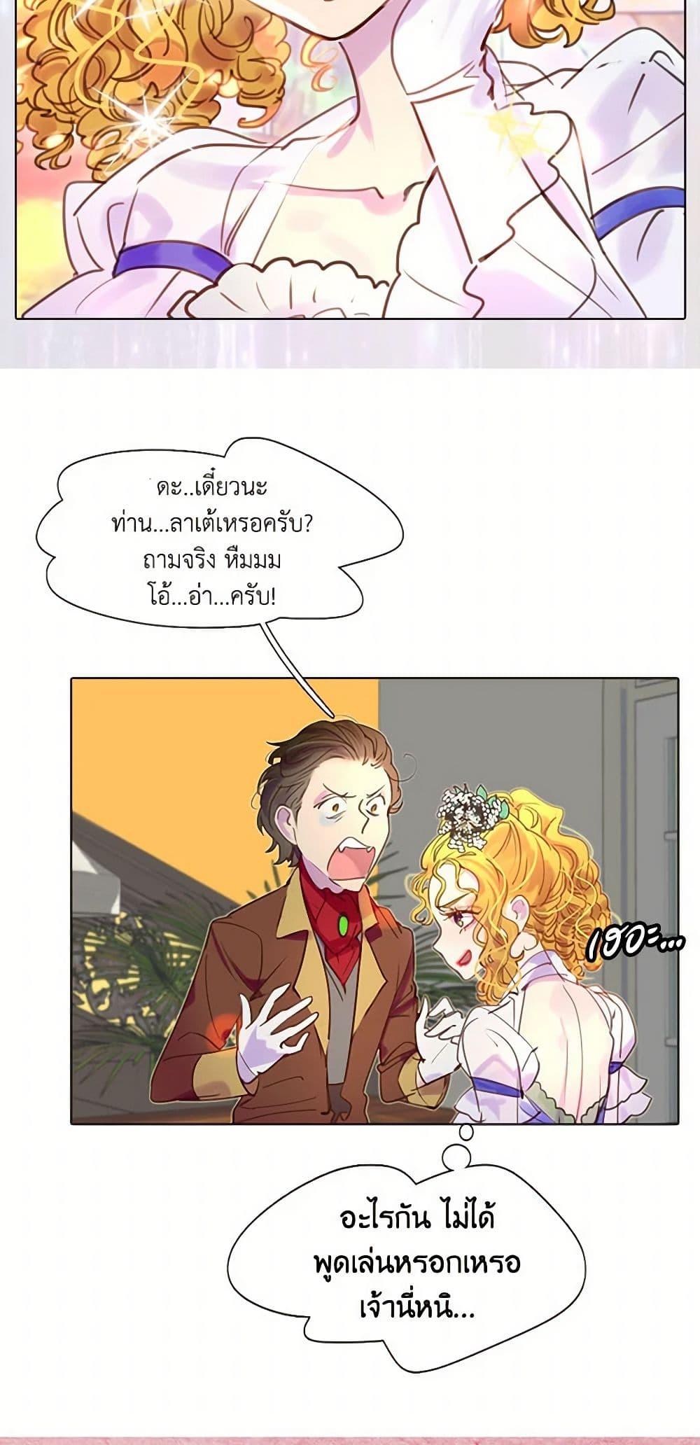 Manga-lc-com อ่านมังงะ อ่านการ์ตูน ออนไลน์ ฟรี Miss Not-So Sidekick ตอนที่ 1 2 3 4 5 6 7 8 9 10 11 12 13 14 ฟรี ไม่มีโฆษณา Manga-lc - อ่าน มังงะ อ่าน การ์ตูน ออนไลน์ อ่านมังงะ ฟรี