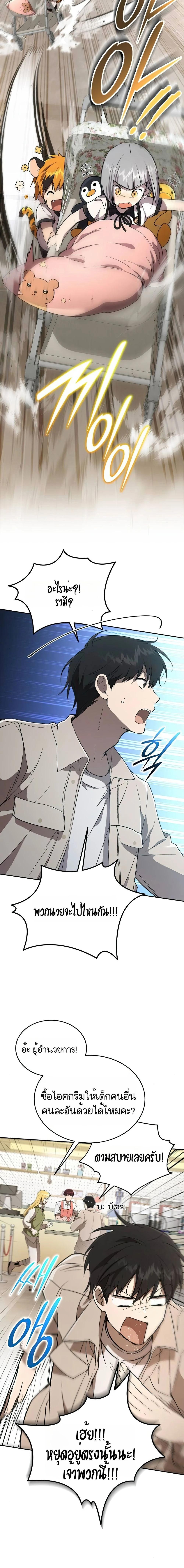 Manga-lc-com อ่านมังงะ อ่านการ์ตูน ออนไลน์ ฟรี Divine Beast Kindergarten ตอนที่ 1 2 3 4 5 6 7 8 9 10 11 12 13 14 ฟรี ไม่มีโฆษณา Manga-lc - อ่าน มังงะ อ่าน การ์ตูน ออนไลน์ อ่านมังงะ ฟรี