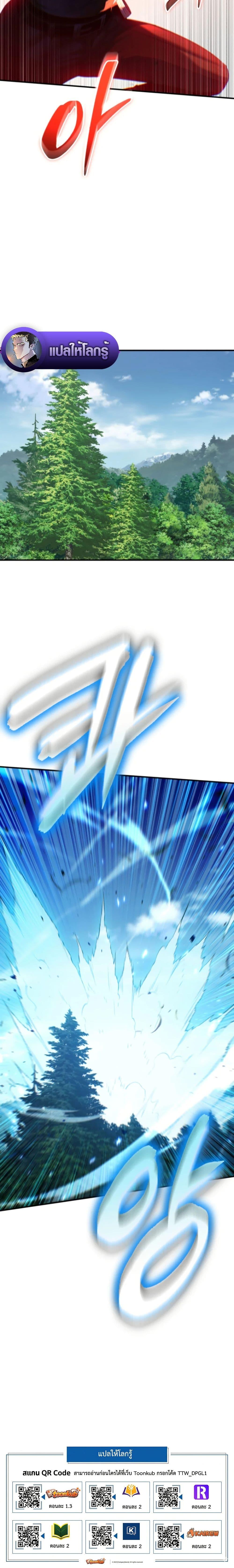 Manga-lc-com อ่านมังงะ อ่านการ์ตูน ออนไลน์ ฟรี The Return of the Unrivaled Genius Ranker ตอนที่ 1 2 3 4 5 6 7 8 9 10 11 12 13 14 ฟรี ไม่มีโฆษณา Manga-lc - อ่าน มังงะ อ่าน การ์ตูน ออนไลน์ อ่านมังงะ ฟรี