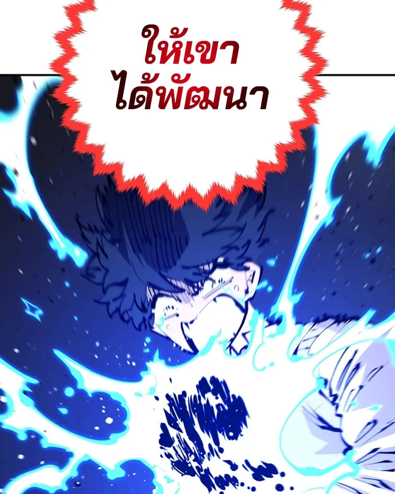 Player ตอนที่ 75 รูปที่ 28