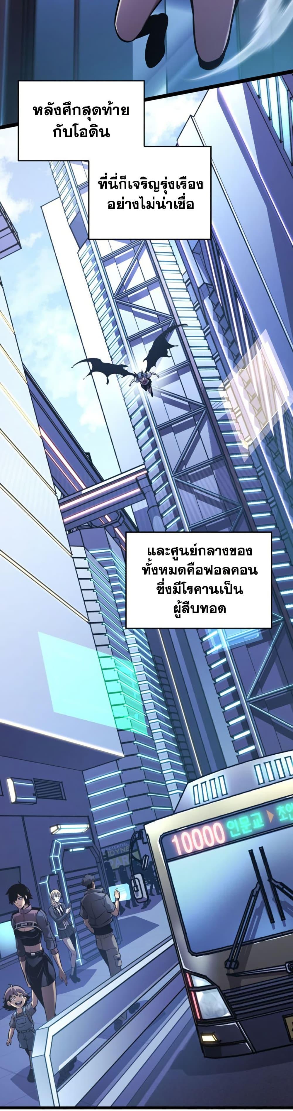 Manga-lc-com อ่านมังงะ อ่านการ์ตูน ออนไลน์ ฟรี Return of the SSS-Class Ranker ตอนที่ 1 2 3 4 5 6 7 8 9 10 11 12 13 14 ฟรี ไม่มีโฆษณา Manga-lc - อ่าน มังงะ อ่าน การ์ตูน ออนไลน์ อ่านมังงะ ฟรี