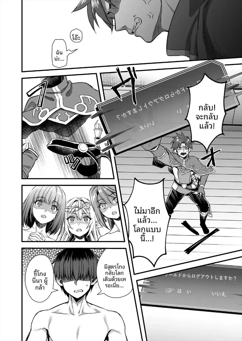 Doujin-Lc- อ่าน โดจิน มังฮวา เกาหลี ญี่ปุ่น จีน แปลไทย เอลฟ์สาวในต่างโลกของผม [Aigamodou (Ayakawa Riku)] Horny Isekai Elf's Evil Eye ตอนที่ 1 2 3 4 5 6 7 8 9 10 11 12 13 14 ฟรี ไม่มีโฆษณา อ่าน โดจิน Manhwa เกาหลี ญี่ปุ่น จีน เรามีครบ คัดมาให้เน้นๆ โดจิน 18+ รับประกันความฟินโดย  Doujin Lc