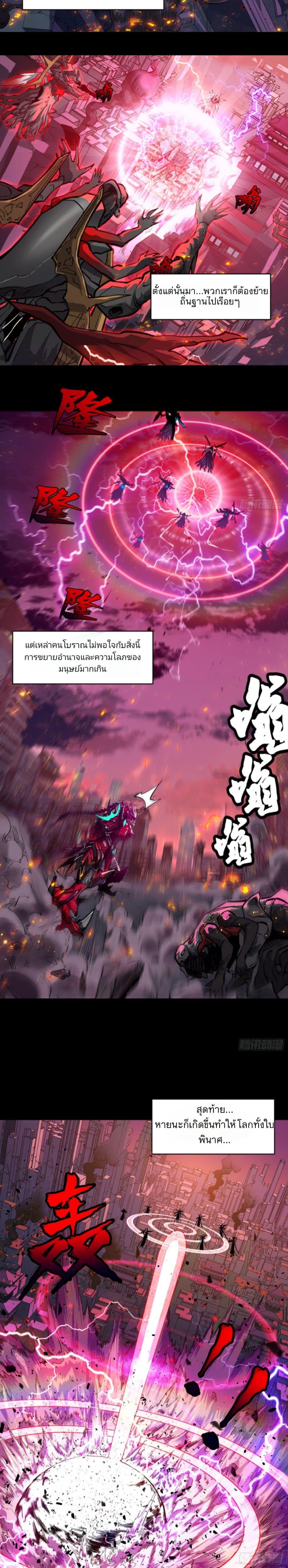 Manga-lc-com อ่านมังงะ อ่านการ์ตูน ออนไลน์ ฟรี Legend of Star General ตอนที่ 1 2 3 4 5 6 7 8 9 10 11 12 13 14 ฟรี ไม่มีโฆษณา Manga-lc - อ่าน มังงะ อ่าน การ์ตูน ออนไลน์ อ่านมังงะ ฟรี