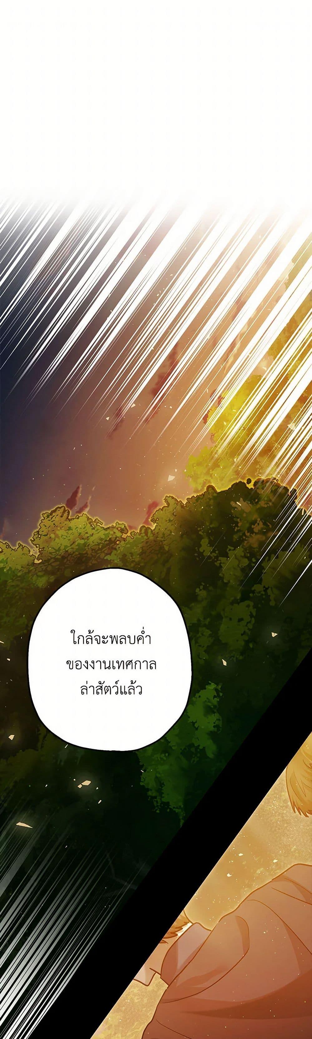 Manga-lc-com อ่านมังงะ อ่านการ์ตูน ออนไลน์ ฟรี The Tyrant’s Tranquilizer ตอนที่ 1 2 3 4 5 6 7 8 9 10 11 12 13 14 ฟรี ไม่มีโฆษณา Manga-lc - อ่าน มังงะ อ่าน การ์ตูน ออนไลน์ อ่านมังงะ ฟรี