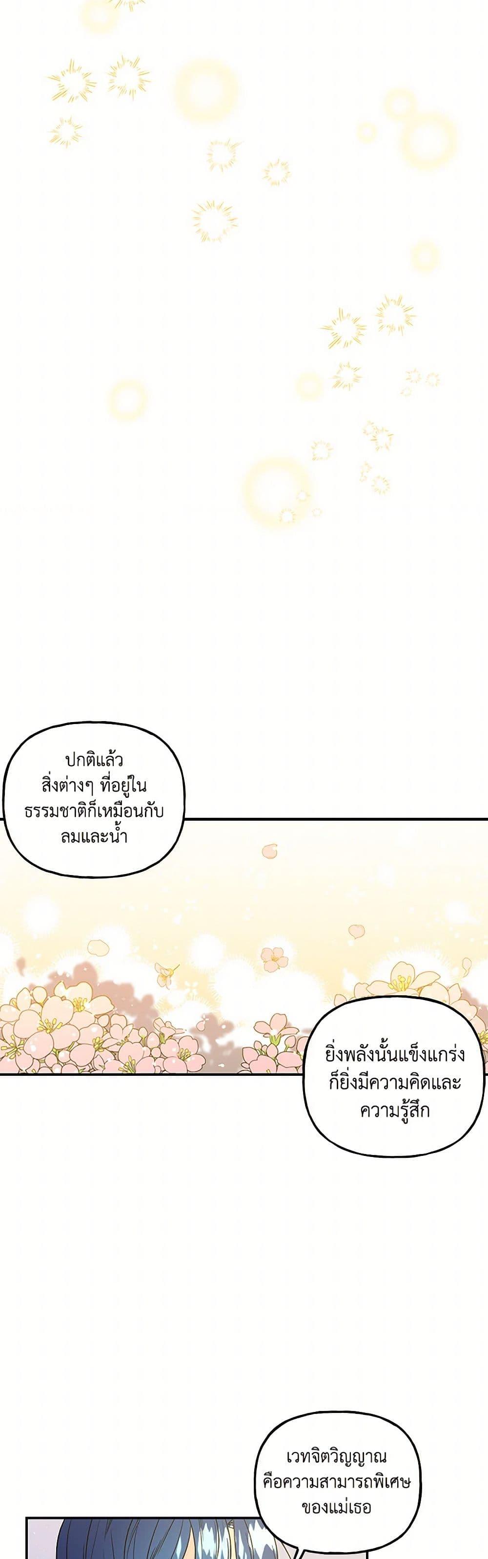 Manga-lc-com อ่านมังงะ อ่านการ์ตูน ออนไลน์ ฟรี Daughter of the Archmage ตอนที่ 1 2 3 4 5 6 7 8 9 10 11 12 13 14 ฟรี ไม่มีโฆษณา Manga-lc - อ่าน มังงะ อ่าน การ์ตูน ออนไลน์ อ่านมังงะ ฟรี