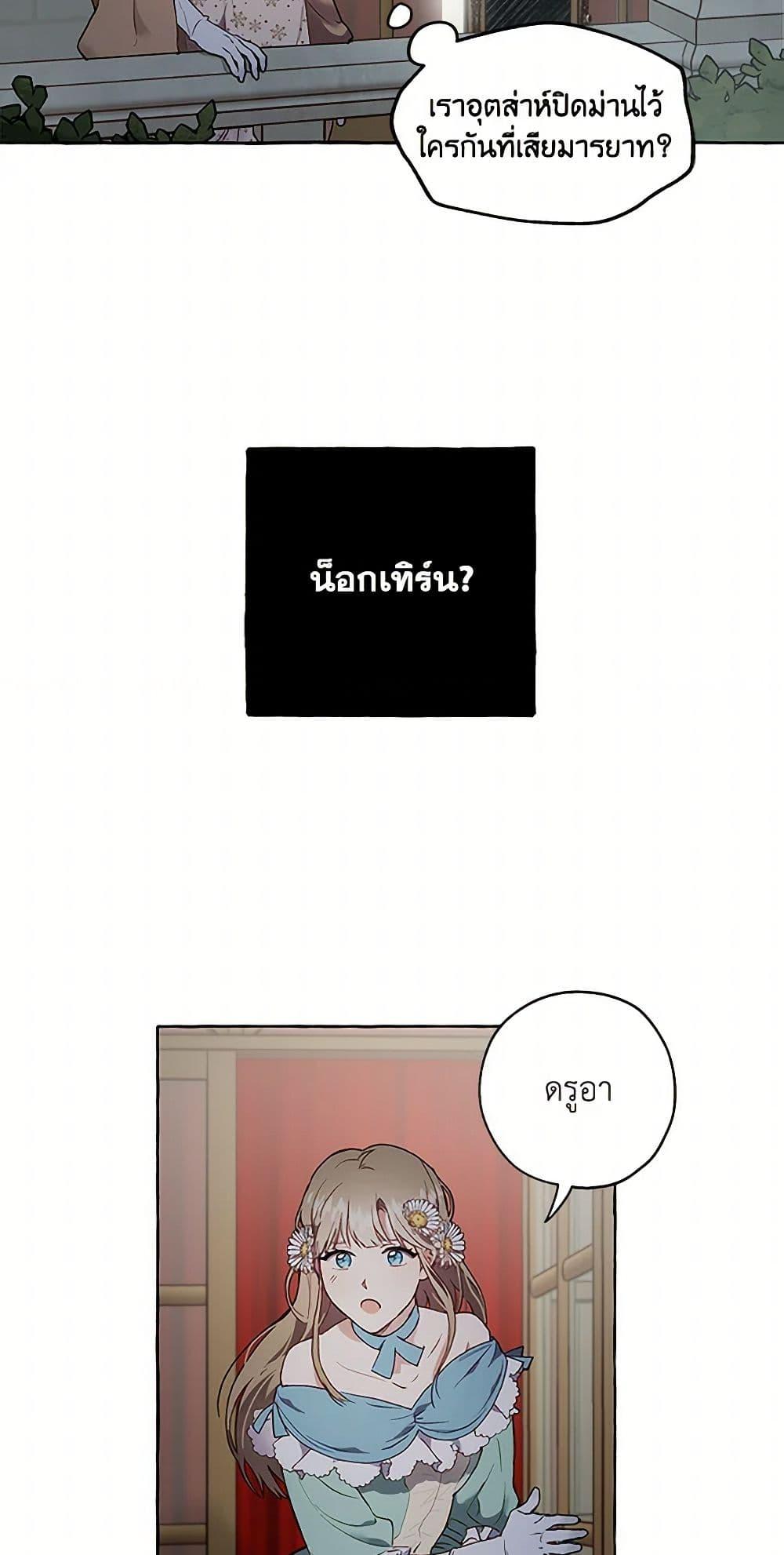 Manga-lc-com อ่านมังงะ อ่านการ์ตูน ออนไลน์ ฟรี It Was All a Mistake ตอนที่ 1 2 3 4 5 6 7 8 9 10 11 12 13 14 ฟรี ไม่มีโฆษณา Manga-lc - อ่าน มังงะ อ่าน การ์ตูน ออนไลน์ อ่านมังงะ ฟรี