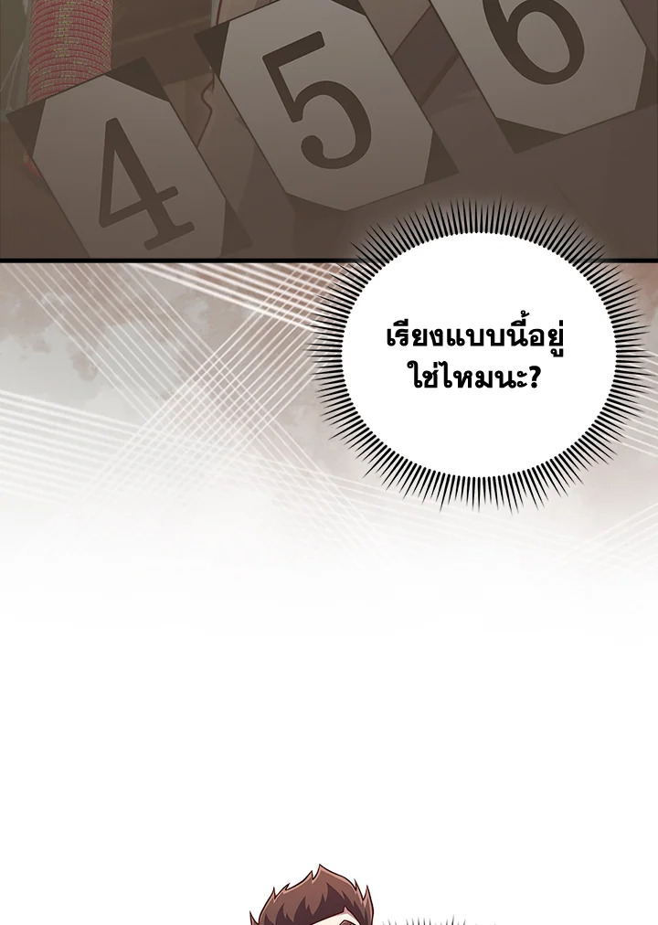 Manga-lc-com อ่านมังงะ อ่านการ์ตูน ออนไลน์ ฟรี The Lord of Coins ตอนที่ 1 2 3 4 5 6 7 8 9 10 11 12 13 14 ฟรี ไม่มีโฆษณา Manga-lc - อ่าน มังงะ อ่าน การ์ตูน ออนไลน์ อ่านมังงะ ฟรี