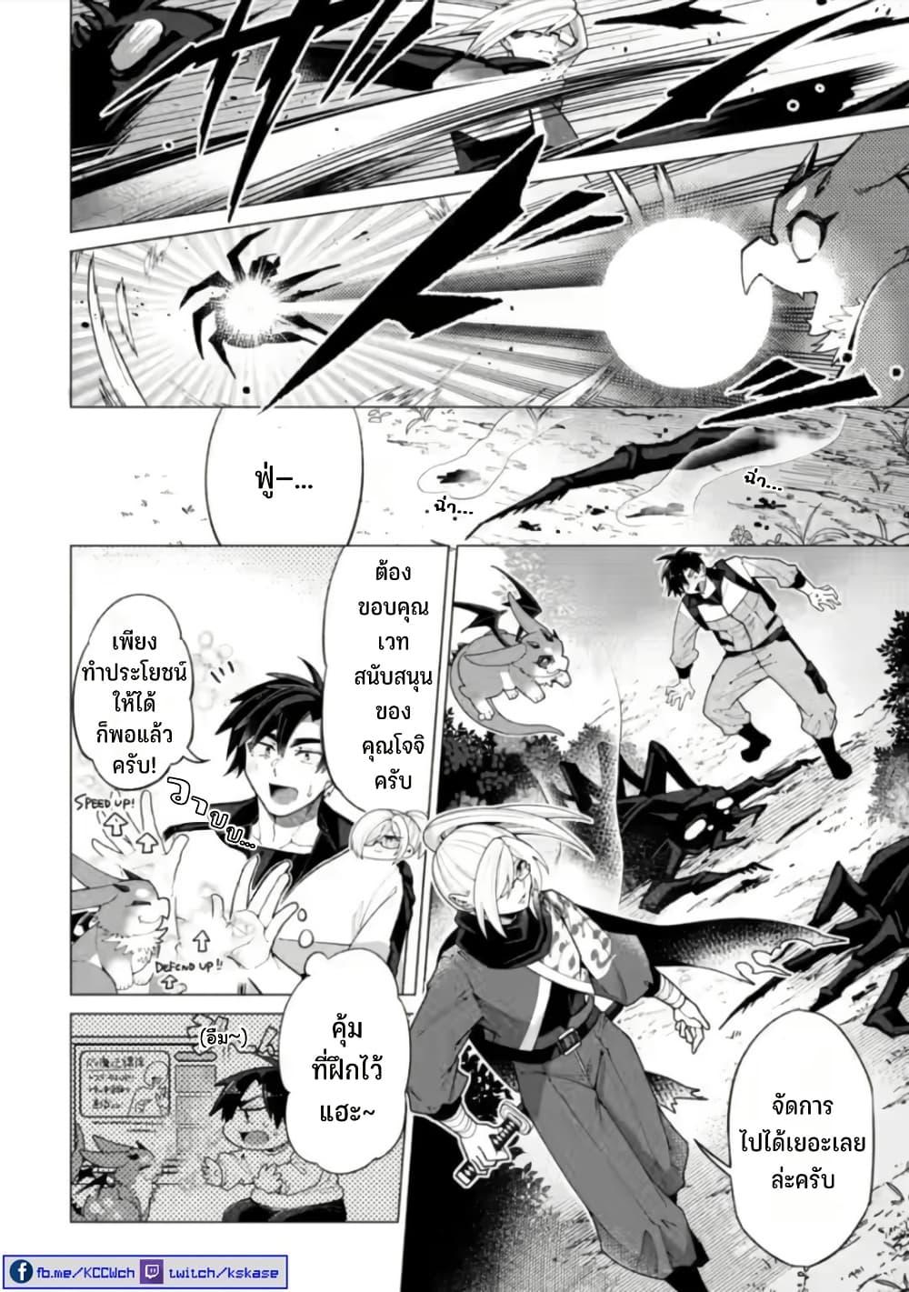 Manga-lc-com อ่านมังงะ อ่านการ์ตูน ออนไลน์ ฟรี Shachiku no Ore, PET Haishin ตอนที่ 1 2 3 4 5 6 7 8 9 10 11 12 13 14 ฟรี ไม่มีโฆษณา Manga-lc - อ่าน มังงะ อ่าน การ์ตูน ออนไลน์ อ่านมังงะ ฟรี