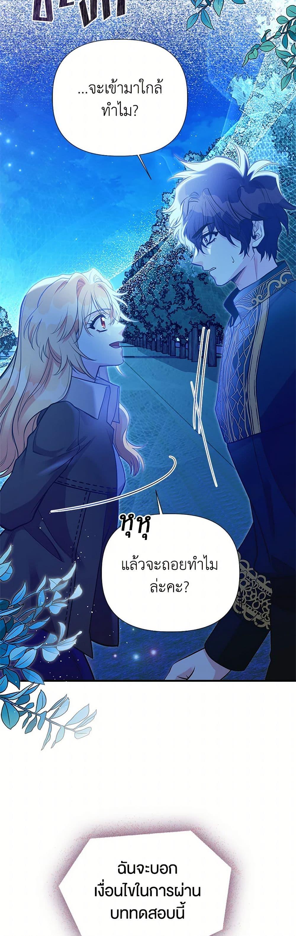 Manga-lc-com อ่านมังงะ อ่านการ์ตูน ออนไลน์ ฟรี My Sister Picked up the Male Lead ตอนที่ 1 2 3 4 5 6 7 8 9 10 11 12 13 14 ฟรี ไม่มีโฆษณา Manga-lc - อ่าน มังงะ อ่าน การ์ตูน ออนไลน์ อ่านมังงะ ฟรี