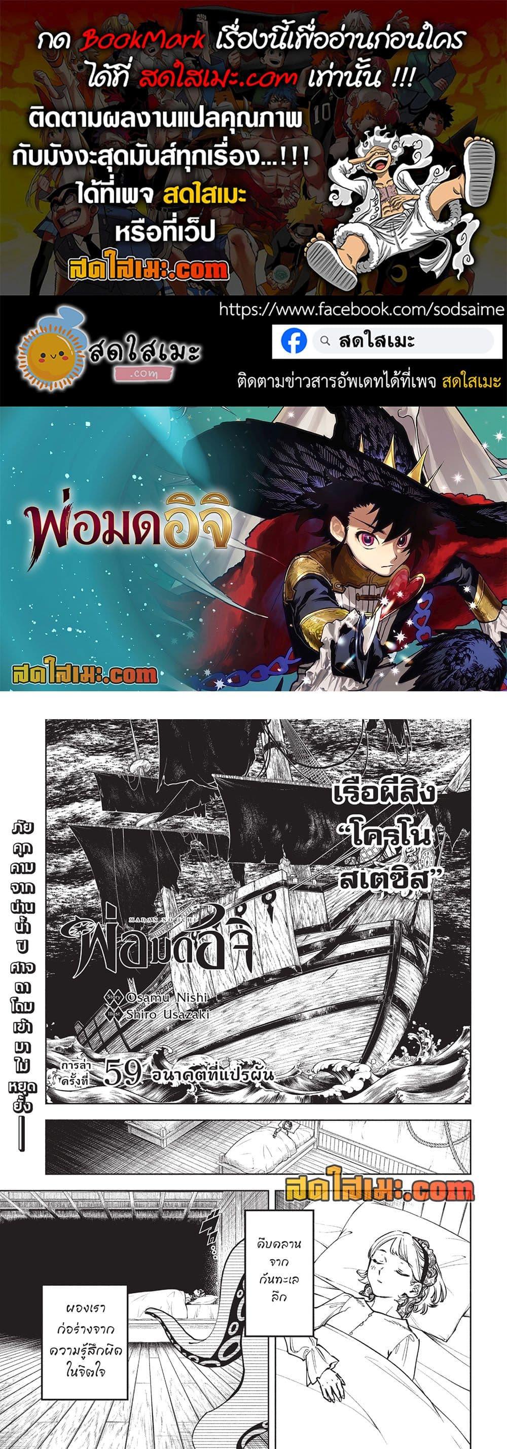 Manga-lc-com อ่านมังงะ อ่านการ์ตูน ออนไลน์ ฟรี Ichi the Witch ตอนที่ 1 2 3 4 5 6 7 8 9 10 11 12 13 14 ฟรี ไม่มีโฆษณา Manga-lc - อ่าน มังงะ อ่าน การ์ตูน ออนไลน์ อ่านมังงะ ฟรี