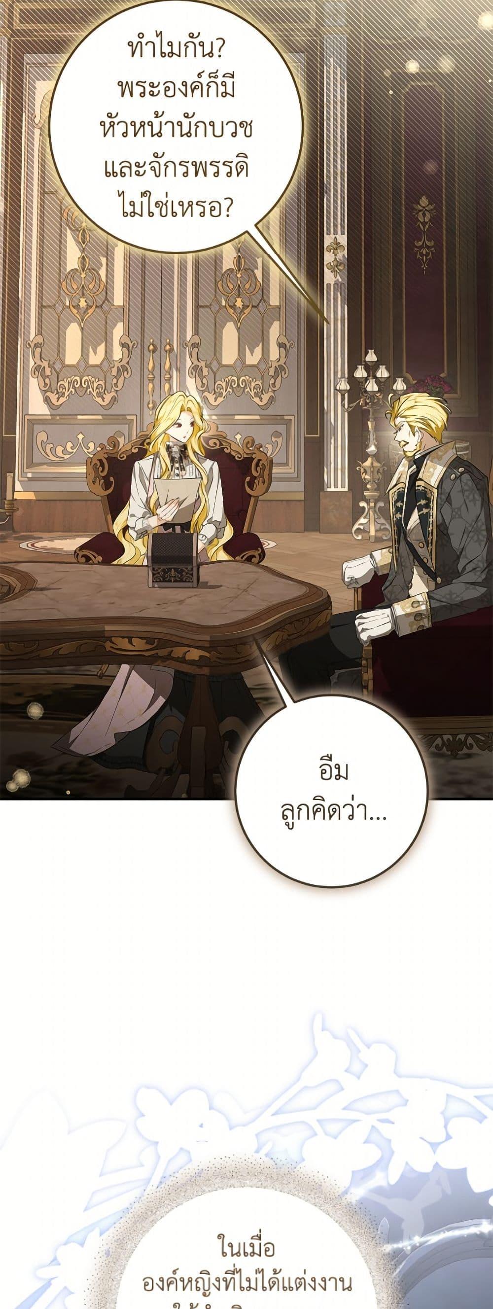 Manga-lc-com อ่านมังงะ อ่านการ์ตูน ออนไลน์ ฟรี I’ve Become the Devil’s Master ตอนที่ 1 2 3 4 5 6 7 8 9 10 11 12 13 14 ฟรี ไม่มีโฆษณา Manga-lc - อ่าน มังงะ อ่าน การ์ตูน ออนไลน์ อ่านมังงะ ฟรี