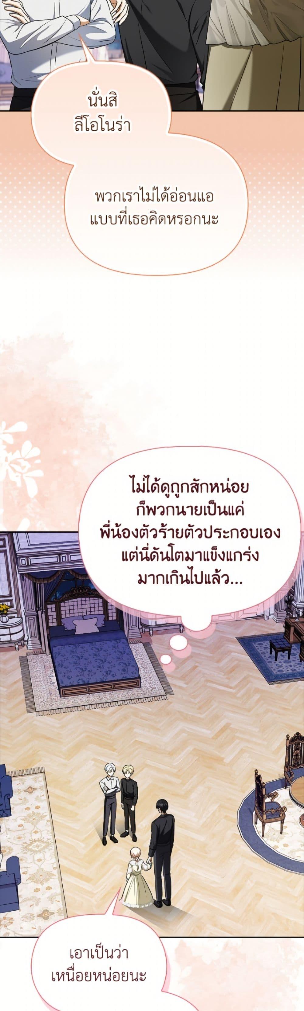 Manga-lc-com อ่านมังงะ อ่านการ์ตูน ออนไลน์ ฟรี The Gangster Baby of the Duke’s Family ตอนที่ 1 2 3 4 5 6 7 8 9 10 11 12 13 14 ฟรี ไม่มีโฆษณา Manga-lc - อ่าน มังงะ อ่าน การ์ตูน ออนไลน์ อ่านมังงะ ฟรี