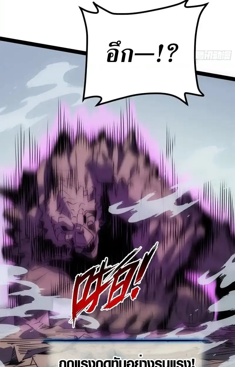 Full-Time Awakening ต_นพล_งไร_ข_ดจำก_ด ตอนที่ ตอนที่ 71 รูปที่ 26