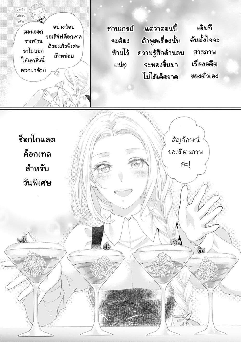 Manga-lc-com อ่านมังงะ อ่านการ์ตูน ออนไลน์ ฟรี Reijou wa Mattari wo Goshomou ตอนที่ 1 2 3 4 5 6 7 8 9 10 11 12 13 14 ฟรี ไม่มีโฆษณา Manga-lc - อ่าน มังงะ อ่าน การ์ตูน ออนไลน์ อ่านมังงะ ฟรี