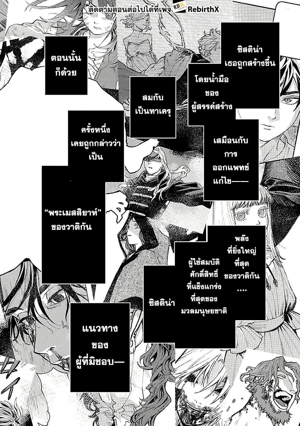 Manga-lc-com อ่านมังงะ อ่านการ์ตูน ออนไลน์ ฟรี Isekai Kaeri no Arafour Riiman, 17-sai no Koro ni Modotte Musou suru ตอนที่ 1 2 3 4 5 6 7 8 9 10 11 12 13 14 ฟรี ไม่มีโฆษณา Manga-lc - อ่าน มังงะ อ่าน การ์ตูน ออนไลน์ อ่านมังงะ ฟรี