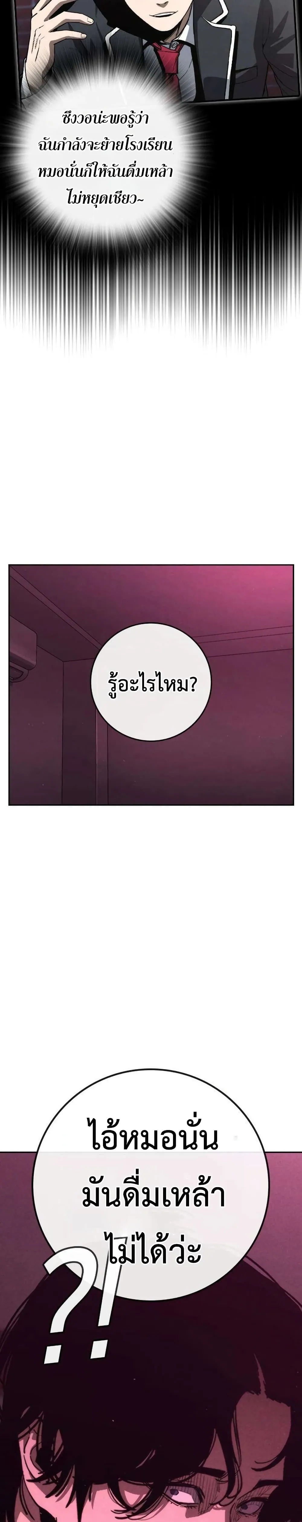 Manga-lc-com อ่านมังงะ อ่านการ์ตูน ออนไลน์ ฟรี Contract Killer Enrollment ตอนที่ 1 2 3 4 5 6 7 8 9 10 11 12 13 14 ฟรี ไม่มีโฆษณา Manga-lc - อ่าน มังงะ อ่าน การ์ตูน ออนไลน์ อ่านมังงะ ฟรี