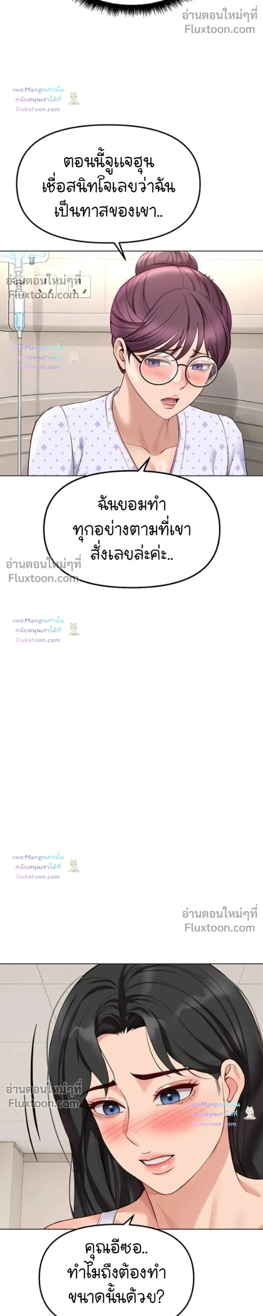 Doujin-Lc- อ่าน โดจิน มังฮวา เกาหลี ญี่ปุ่น จีน แปลไทย Common Sense Manipulation Program โปรแกรมปรับเปลี่ยนสามัญสำนึก ตอนที่ 1 2 3 4 5 6 7 8 9 10 11 12 13 14 ฟรี ไม่มีโฆษณา อ่าน โดจิน Manhwa เกาหลี ญี่ปุ่น จีน เรามีครบ คัดมาให้เน้นๆ โดจิน 18+ รับประกันความฟินโดย  Doujin Lc