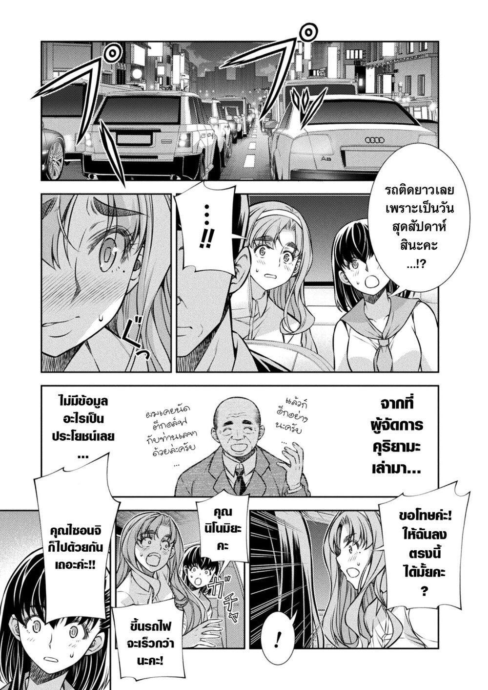 Manga-lc-com อ่านมังงะ อ่านการ์ตูน ออนไลน์ ฟรี JK kara Yarinaosu Silver Plan ตอนที่ 1 2 3 4 5 6 7 8 9 10 11 12 13 14 ฟรี ไม่มีโฆษณา Manga-lc - อ่าน มังงะ อ่าน การ์ตูน ออนไลน์ อ่านมังงะ ฟรี