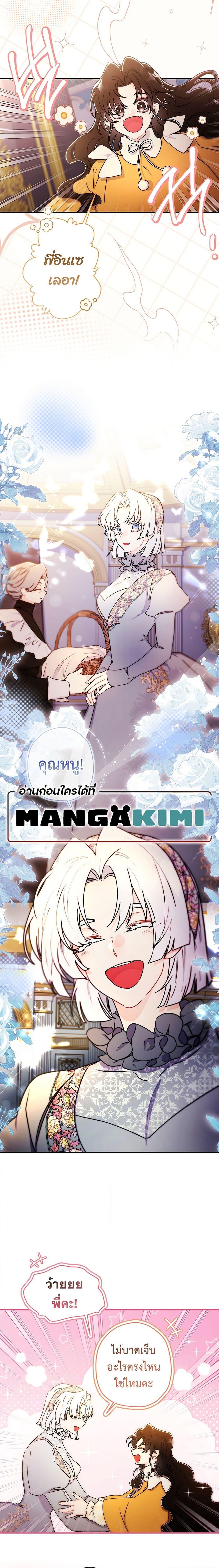 Manga-lc-com อ่านมังงะ อ่านการ์ตูน ออนไลน์ ฟรี I Became the Male Lead’s Adopted Daughter ตอนที่ 1 2 3 4 5 6 7 8 9 10 11 12 13 14 ฟรี ไม่มีโฆษณา Manga-lc - อ่าน มังงะ อ่าน การ์ตูน ออนไลน์ อ่านมังงะ ฟรี