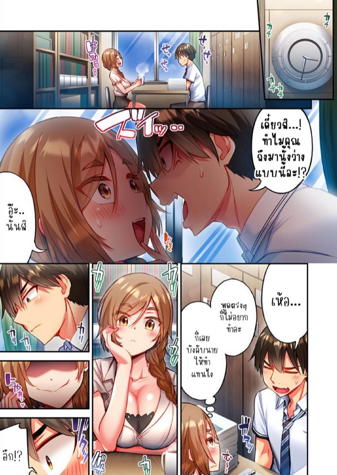 Doujin-Lc- อ่าน โดจิน มังฮวา เกาหลี ญี่ปุ่น จีน แปลไทย ไหวไหม อดัมคุง [Toyo] Modaete yo, Adamu-kun ตอนที่ 1 2 3 4 5 6 7 8 9 10 11 12 13 14 ฟรี ไม่มีโฆษณา อ่าน โดจิน Manhwa เกาหลี ญี่ปุ่น จีน เรามีครบ คัดมาให้เน้นๆ โดจิน 18+ รับประกันความฟินโดย  Doujin Lc