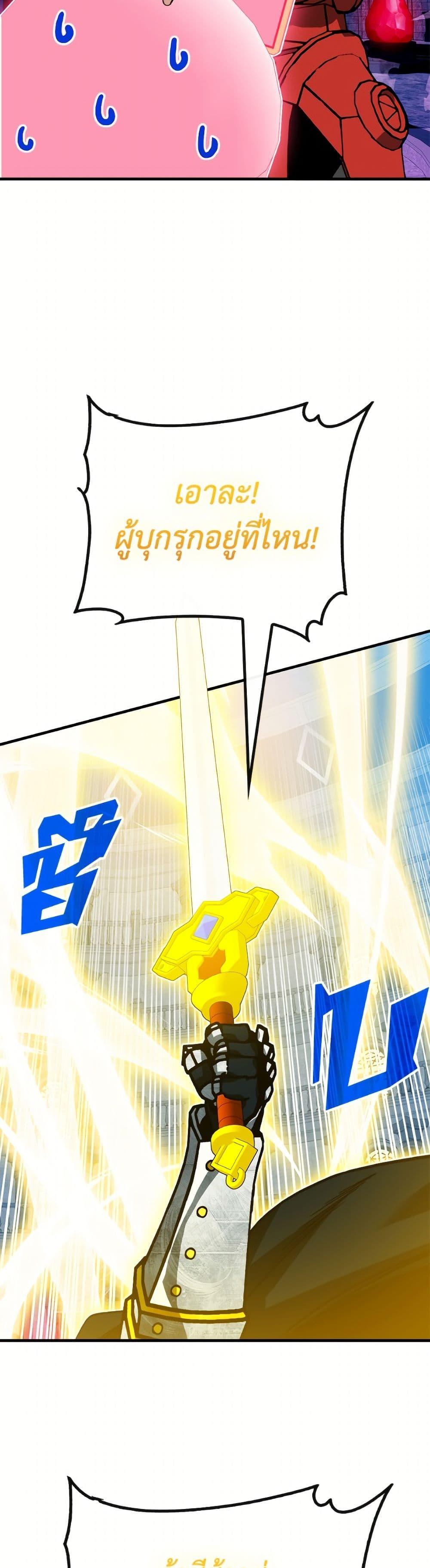 Manga-lc-com อ่านมังงะ อ่านการ์ตูน ออนไลน์ ฟรี SSS-Class Gacha Hunter ตอนที่ 1 2 3 4 5 6 7 8 9 10 11 12 13 14 ฟรี ไม่มีโฆษณา Manga-lc - อ่าน มังงะ อ่าน การ์ตูน ออนไลน์ อ่านมังงะ ฟรี