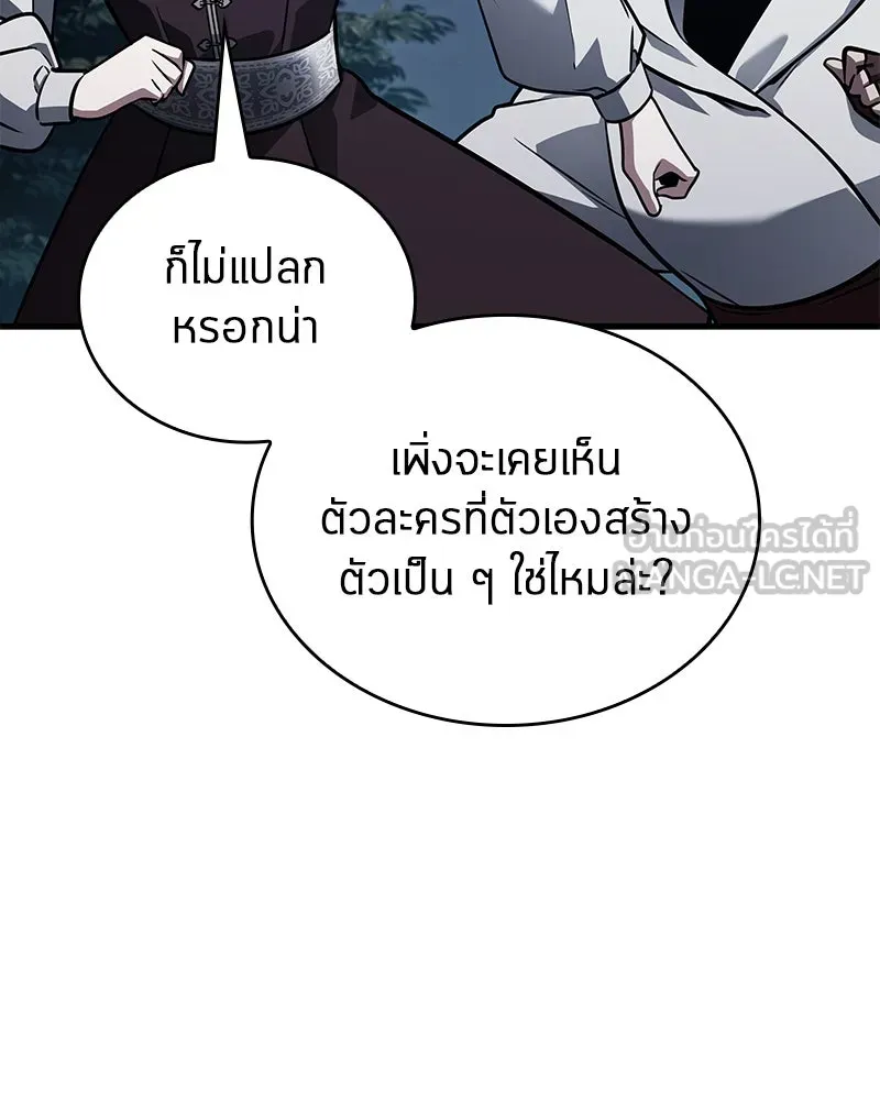 Omniscient Reader อ่านชะตาวันสิ้นโลก ตอนที่ 25 เหล่าผู้เผชิญหน้ากับเทพเจ้า (5 รูปที่ 63