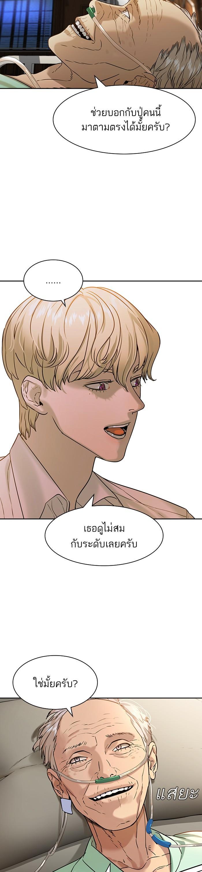 Manga-lc-com อ่านมังงะ อ่านการ์ตูน ออนไลน์ ฟรี The World Is Money and Power กลโกงโลกพนัน ตอนที่ 1 2 3 4 5 6 7 8 9 10 11 12 13 14 ฟรี ไม่มีโฆษณา Manga-lc - อ่าน มังงะ อ่าน การ์ตูน ออนไลน์ อ่านมังงะ ฟรี