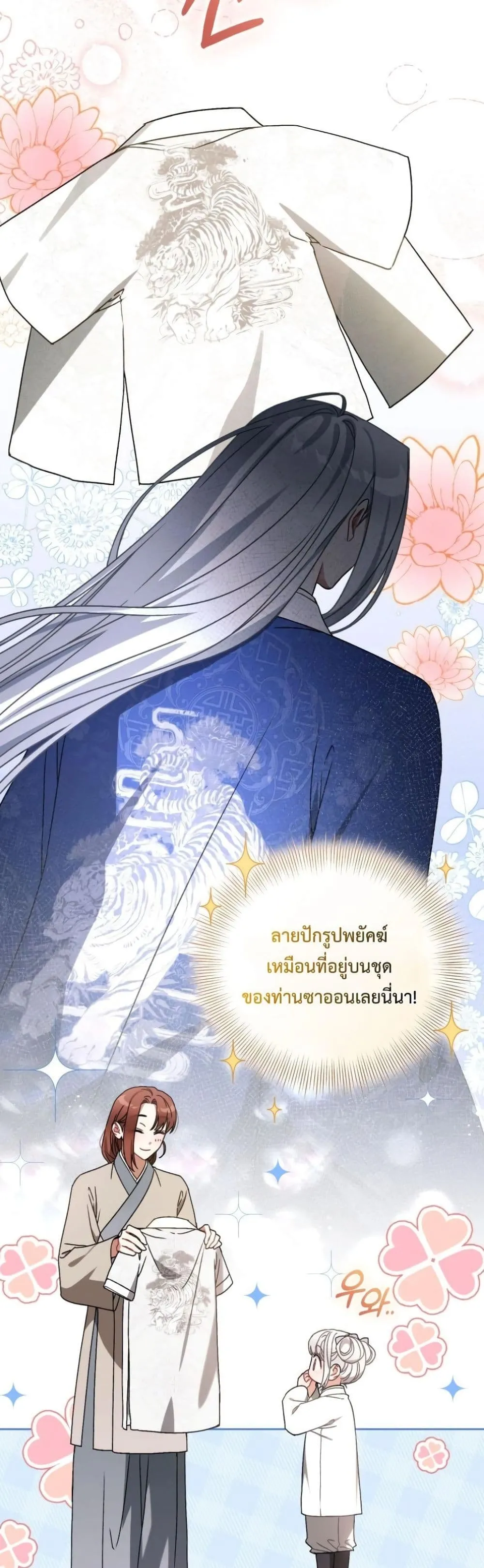 Manga-lc-com อ่านมังงะ อ่านการ์ตูน ออนไลน์ ฟรี The White Tiger Clan Little Fluff ตอนที่ 1 2 3 4 5 6 7 8 9 10 11 12 13 14 ฟรี ไม่มีโฆษณา Manga-lc - อ่าน มังงะ อ่าน การ์ตูน ออนไลน์ อ่านมังงะ ฟรี