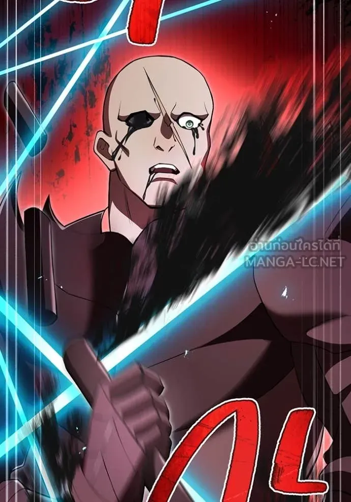 ฮันเตอร์สกิลโกง ตอนที่ 69 รูปที่ 130