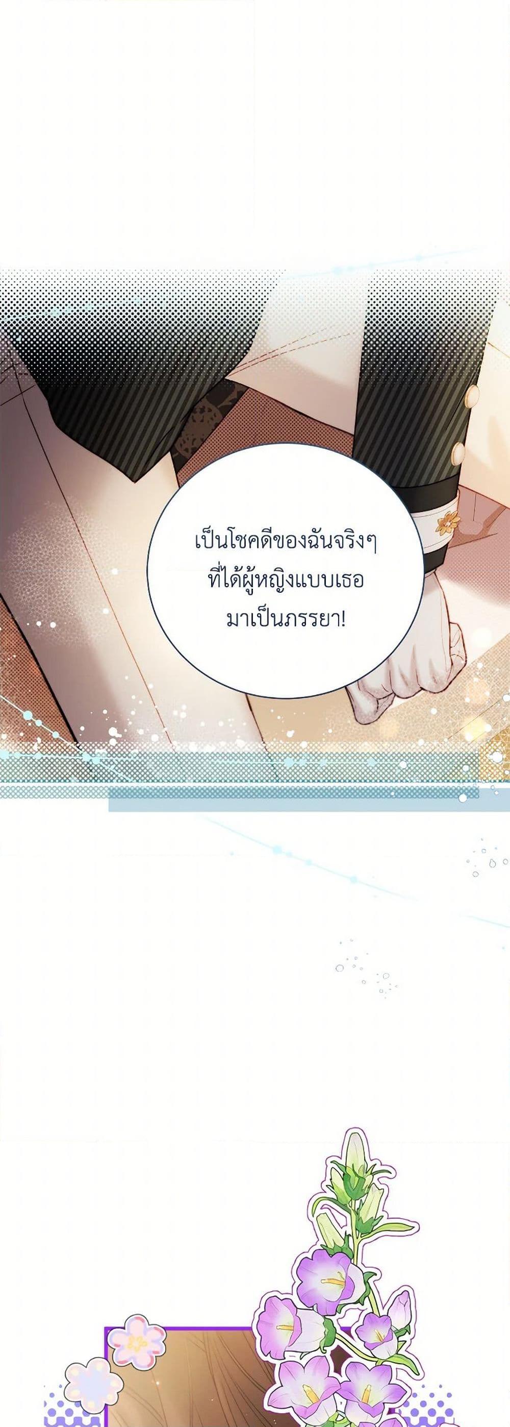 Manga-lc-com อ่านมังงะ อ่านการ์ตูน ออนไลน์ ฟรี Beatrice ตอนที่ 1 2 3 4 5 6 7 8 9 10 11 12 13 14 ฟรี ไม่มีโฆษณา Manga-lc - อ่าน มังงะ อ่าน การ์ตูน ออนไลน์ อ่านมังงะ ฟรี