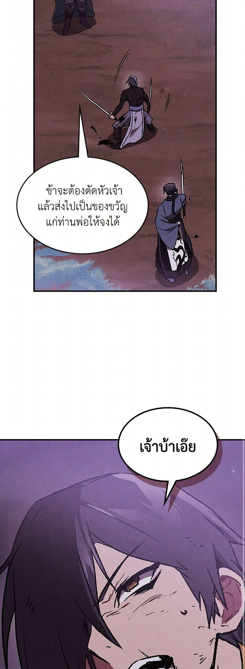 Manga-lc-com อ่านมังงะ อ่านการ์ตูน ออนไลน์ ฟรี Chronicles Of The Martial God’s Return ตอนที่ 1 2 3 4 5 6 7 8 9 10 11 12 13 14 ฟรี ไม่มีโฆษณา Manga-lc - อ่าน มังงะ อ่าน การ์ตูน ออนไลน์ อ่านมังงะ ฟรี