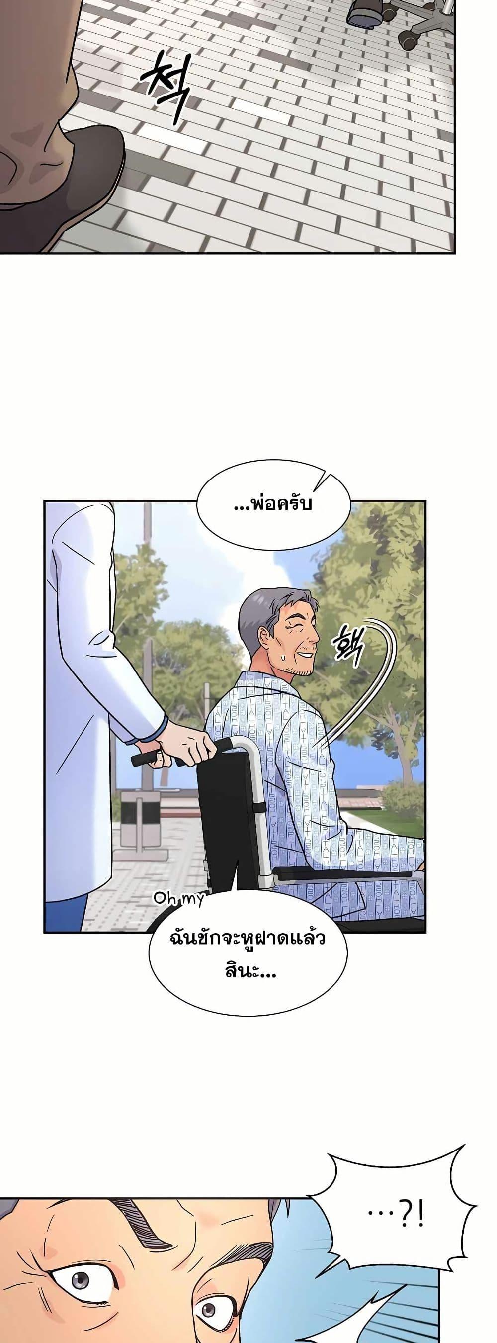 Manga-lc-com อ่านมังงะ อ่านการ์ตูน ออนไลน์ ฟรี Return of the Max-Level Doctor ตอนที่ 1 2 3 4 5 6 7 8 9 10 11 12 13 14 ฟรี ไม่มีโฆษณา Manga-lc - อ่าน มังงะ อ่าน การ์ตูน ออนไลน์ อ่านมังงะ ฟรี