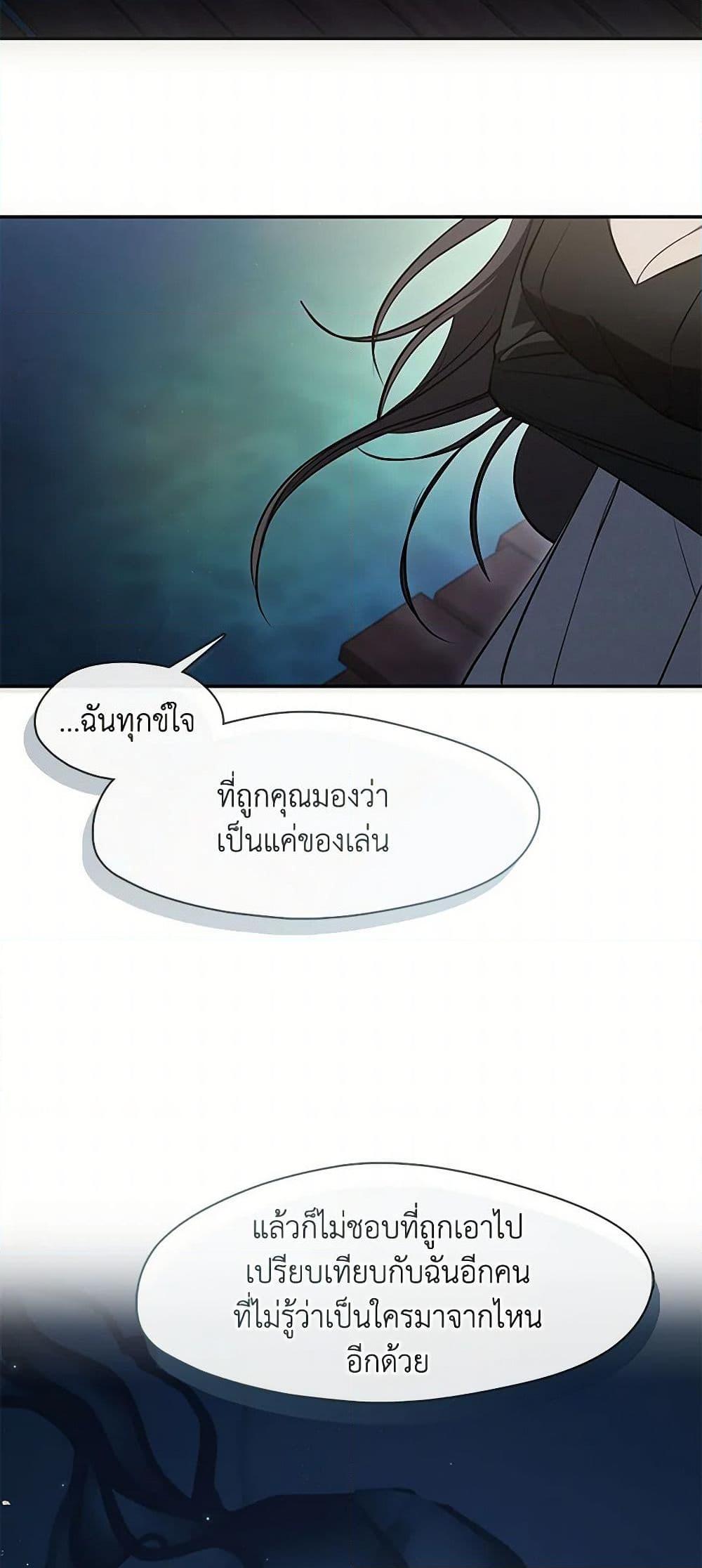 Manga-lc-com อ่านมังงะ อ่านการ์ตูน ออนไลน์ ฟรี I Failed To Throw The Villain Away ตอนที่ 1 2 3 4 5 6 7 8 9 10 11 12 13 14 ฟรี ไม่มีโฆษณา Manga-lc - อ่าน มังงะ อ่าน การ์ตูน ออนไลน์ อ่านมังงะ ฟรี