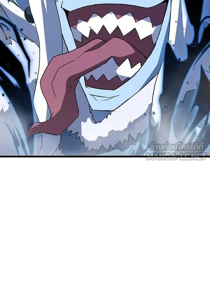 โคตรอาวุธลับ ตอนที่ 24 รูปที่ 25