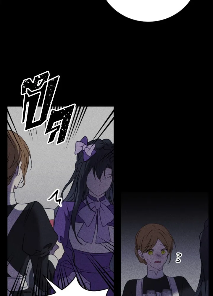 ตัวร้ายอย่างฉันขออยู่อย่างสงบ ตอนที่ 8 รูปที่ 5