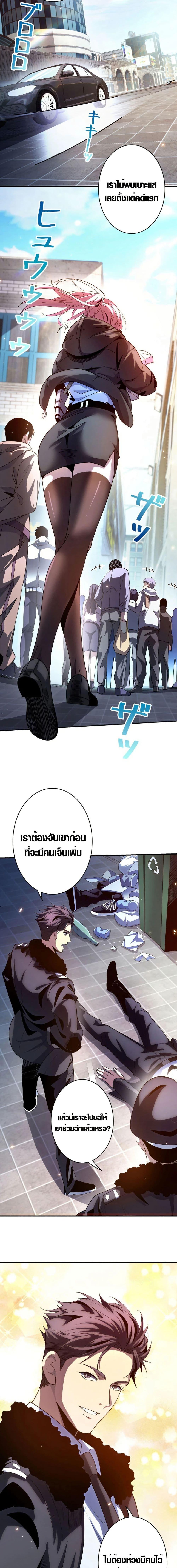 Manga-lc-com อ่านมังงะ อ่านการ์ตูน ออนไลน์ ฟรี The Detective’s Demon Record ตอนที่ 1 2 3 4 5 6 7 8 9 10 11 12 13 14 ฟรี ไม่มีโฆษณา Manga-lc - อ่าน มังงะ อ่าน การ์ตูน ออนไลน์ อ่านมังงะ ฟรี