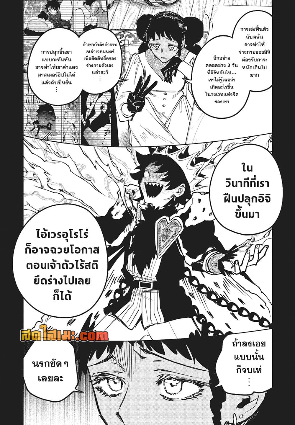 Manga-lc-com อ่านมังงะ อ่านการ์ตูน ออนไลน์ ฟรี Ichi the Witch ตอนที่ 1 2 3 4 5 6 7 8 9 10 11 12 13 14 ฟรี ไม่มีโฆษณา Manga-lc - อ่าน มังงะ อ่าน การ์ตูน ออนไลน์ อ่านมังงะ ฟรี