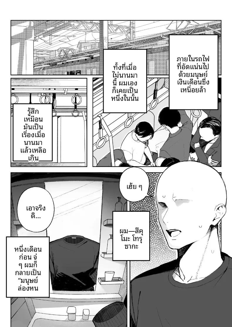 Doujin-Lc- อ่าน โดจิน มังฮวา เกาหลี ญี่ปุ่น จีน แปลไทย ผมสามารถ NTR ได้ตามใจ (Meme) ตอนที่ 1 2 3 4 5 6 7 8 9 10 11 12 13 14 ฟรี ไม่มีโฆษณา อ่าน โดจิน Manhwa เกาหลี ญี่ปุ่น จีน เรามีครบ คัดมาให้เน้นๆ โดจิน 18+ รับประกันความฟินโดย  Doujin Lc