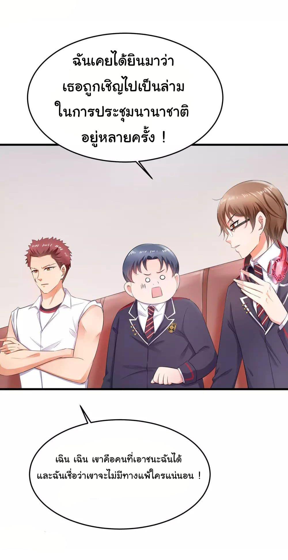 Manga-lc-com อ่านมังงะ อ่านการ์ตูน ออนไลน์ ฟรี Invincible Xueba System ตอนที่ 1 2 3 4 5 6 7 8 9 10 11 12 13 14 ฟรี ไม่มีโฆษณา Manga-lc - อ่าน มังงะ อ่าน การ์ตูน ออนไลน์ อ่านมังงะ ฟรี