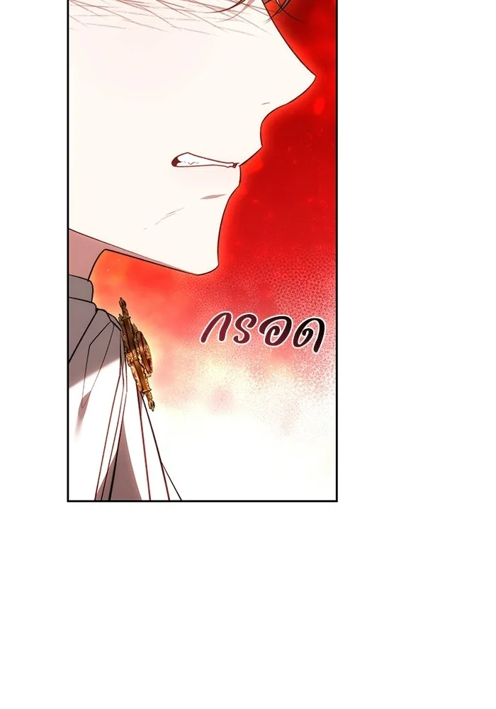 ย้อนเวลาพลิกชะตาทายาท ตอนที่ 74 รูปที่ 91