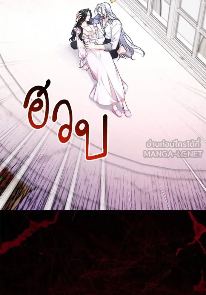 แด่ตัวละครโปรด ตอนที่ 109 รูปที่ 21