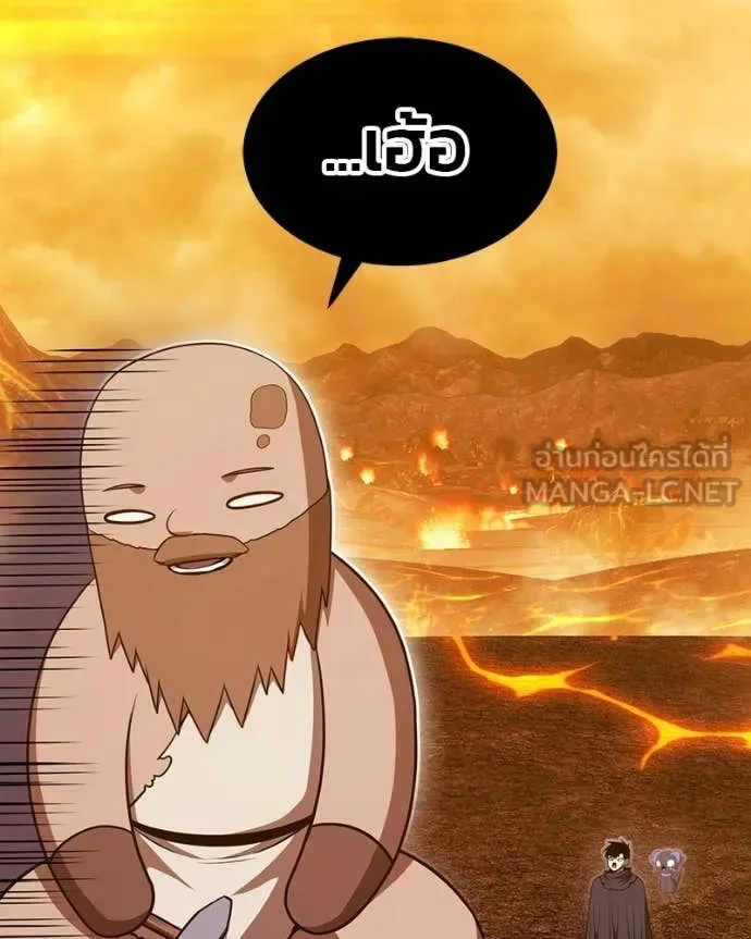 +99 ท่อนไม้ ตอนที่ 171 รูปที่ 87