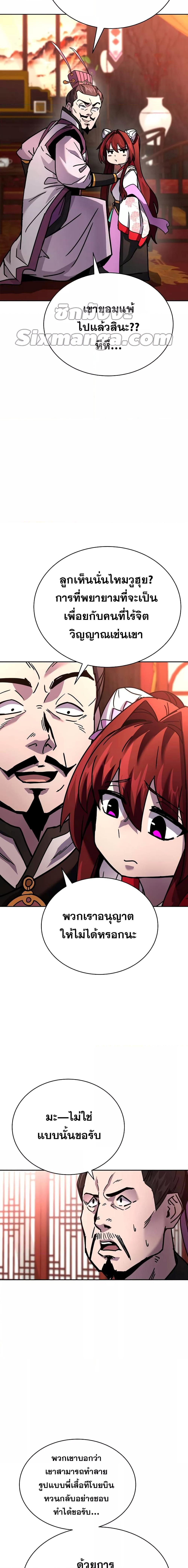 Manga-lc-com อ่านมังงะ อ่านการ์ตูน ออนไลน์ ฟรี MartialStreame ตอนที่ 1 2 3 4 5 6 7 8 9 10 11 12 13 14 ฟรี ไม่มีโฆษณา Manga-lc - อ่าน มังงะ อ่าน การ์ตูน ออนไลน์ อ่านมังงะ ฟรี