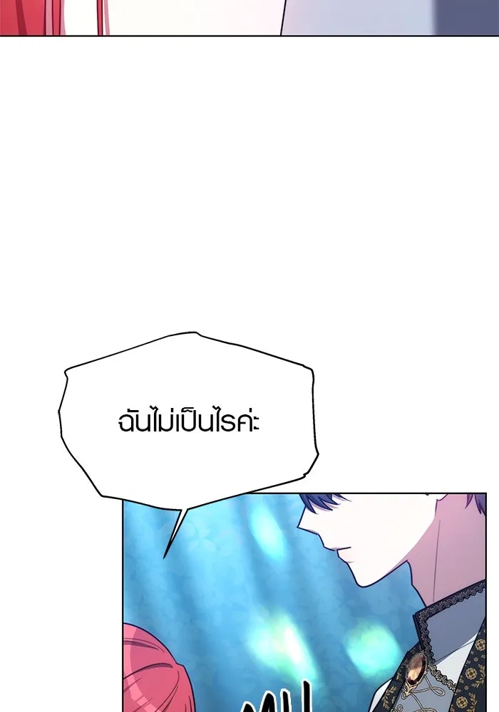 เหตุผลที่ฉันนอกใจ ตอนที่ 16 รูปที่ 64